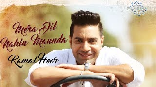 Kamal Heer  Mera Dil Nahin Mannda [upl. by Niveb]