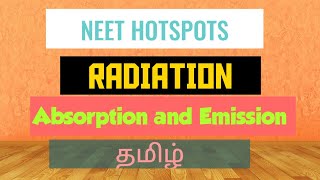 Radiation IN TAMIL  ABSORPTIVE POWER  EMISSION  EMISSIVITY HEAT TRANSFER  NEET CLASS 11 PHYSICS [upl. by Shakespeare560]