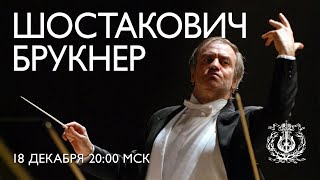 Mariinsky Orchestra from the Grand Hall of St Petersburg Philharmonia In memoriam maestro Temirkanov [upl. by Phonsa]