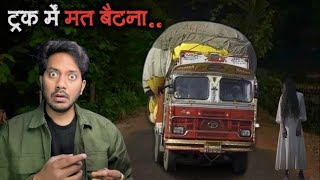 Truck Driver Real Horror Story  Sacchi Bhootiya Kahani  Bloody Satya [upl. by Anaitak]