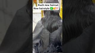 NEW HAIRSTYLE 💇‍♀️✅✅✅🥰💯 youtubeshorts youtubeindia youtube shorts haircut new women hair [upl. by Kesia]