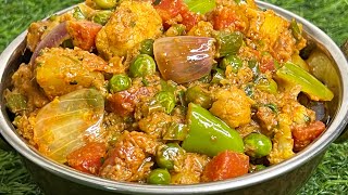 Kadai Mix veg dhaba style Kadahi mix veg  Mix Vegetables kadai [upl. by Nolaj]