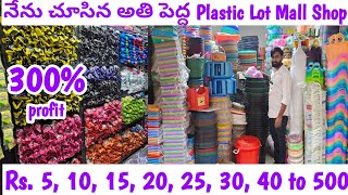 అతిపెద్ద Plastic Lot Mall Shop in Begumbazar  ₹ 5 10 20 30 30 to 90 only  Online amp Transport [upl. by Eirek]