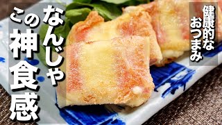 【創作ライスペーパー👌毎日でも作って食べたくなる】ライスペーパーのカニカマチーズ焼き [upl. by Early]