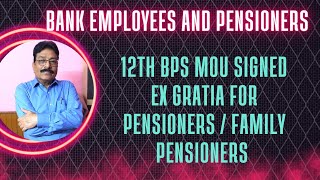 BANK EMPLOYEES AND PENSIONERS  12TH BPS MOU SIGNED  EX GRATIA FOR PENSIONERSFAMILY PENSIONERS [upl. by Nica]