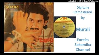 Kinnerasani Enhanced  Sitara  Ilayaraaja  Telugu Audio Hit song [upl. by Beaufort]