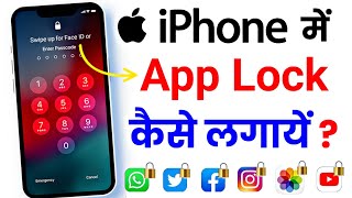 How to lock apps in iphone iphone me app lock kaise lagaye iphone Me App Lock Kaise Lagaye Face id [upl. by Orat]