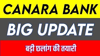 canara bank share latest news canara bank share latest news today canara bank share news [upl. by Oremodlab]