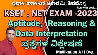 KSET amp NET ಪರೀಕ್ಷೆ Aptitude Reasoning amp Data InterpretationMallikarjun AH DvgSpardha Karnataka [upl. by Ylrebmyk]