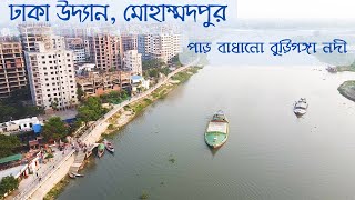 Dhaka Uddan Mohammadpur [upl. by Kamerman633]