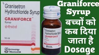 Graniforce Syrup Uses  Granisetron Hydrochloride Syrup  बच्चों के उल्टी की Best दवा  Dosage [upl. by Hobard]