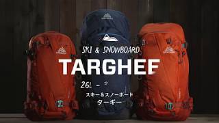 ALL NEW TARGHEE [upl. by Anirpas]