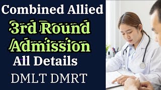 3rd Round Admission of Combined Allied Para Medical  Spot Round Admission Process Combined Allied [upl. by Durst]