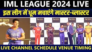 International Masters League 2024 Live  International Masters League Live Telecast Schedule Timing [upl. by Noswad146]