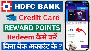 HDFC Credit Card Reward Points Redeem Without Bank Account  HDFC Reward Points Redemption 2024 [upl. by Nannek]