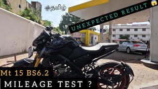 YAMAHA MT15MILEAGE TESTNEVER EXPECTED THIS😱SLEEPING SOUL [upl. by Adnowal]