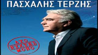 Pasxalis Terzis  De Tha Mou Peis Emena 2011 New Radio Single Cd Rip HQ [upl. by Stalker]