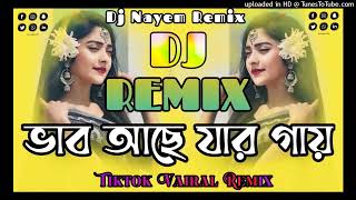 Vandari Dj Song  Vab Ache jar gaye  ভান্ডারী গান  Dj Nayem Remix  Dj Trance song 2024 [upl. by Nadine]