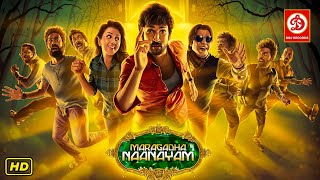 Maragatha Naanayam Hindi Dubbed Movie Full Love Story Aadhi Pinisetty Nikki Galrani Brahmanandam [upl. by Ezechiel]