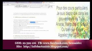 BAC INFOBDD 1 Introduction aux bases de données [upl. by Ideih212]