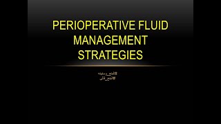 ICA 02 Perioperative fluid management strategies AR [upl. by Fannie]