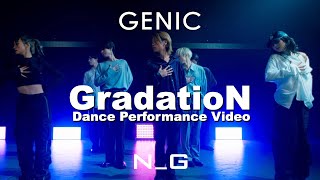 GENIC 「GradatioN」Official Dance Performance Video（ from AL「NG」 [upl. by Akisey]