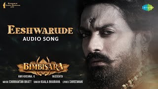 Eeswarude  Audio Song  Bimbisara  Nandamuri Kalyan Ram  Vassishta  Chirrantan Bhatt [upl. by Dorine]