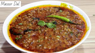 Khadi Masoor ki Dal Cooker mai Banaiye 10 Min Mai [upl. by Silado]