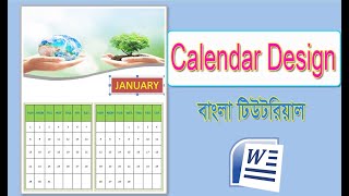 Calendar 2025 Design in MS Word  MS Word Calendar design Tutorial  Calendar Design Tutorial [upl. by Mayworm147]