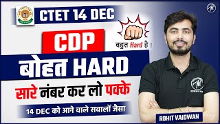 CTET DEC 2024  CDP बोहत HARD Test  Ctet Paper 1 amp 2  by Rohit Vaidwan Sir [upl. by Arimlede512]