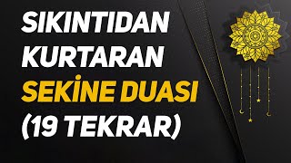 Sıkıntıdan Kurtaran Sekine Duası  19 Tekrar [upl. by Ramraj]