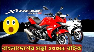 hero xtreme bike hero xtreme 200s 2023 Higher cc bike bd MotoBikerRajesh [upl. by Neeroc]