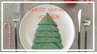 HOW TO KERSTBOOM VOUWEN MET EEN SERVET  CHRISTMAS NAPKIN [upl. by Eckart514]