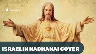 IZRAELIN NADHANAI VAZHUM GOSPEL SONG COVER MALYALAM CONSTANTINO JUBIN [upl. by Halbert]