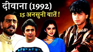 Deewana 1992 Movie Unknown Facts  Rishi Kapoor  Divya Bharti  Shah Rukh Khan  Amrish Puri [upl. by Murat]