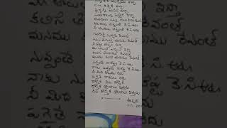 KCR ampRevanth song [upl. by Dione]