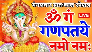 5 Minute Ganesh Mantra to Boost Your Confidence [upl. by Ardyth575]