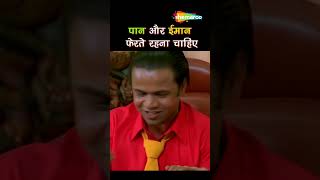 Best Rajpal Yadav Comedy rajpalyadav bollywoodcomedy dhol [upl. by Shermie]