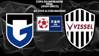 Gamba Osaka 🇪🇪X🇾🇪 Vissel Kobe Copa Do Imperador 🇯🇵🏟🏆 Final Jogo Único [upl. by Niwre]