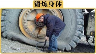 自行車打氣筒能給汽車打氣嗎？Could Flat Car Tire inflated By Bike Bump [upl. by Celestyn]