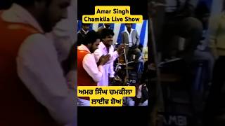 Amar Singh Chamkila Songs  Chamkila Punjabi Singer  Purane Punjabi Song  Punjabi Superhit Song [upl. by Strait497]