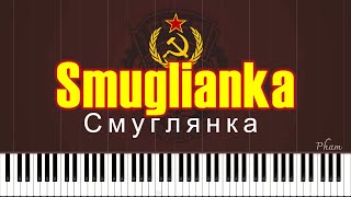 Smuglianka  Смуглянка  Piano Solo Tutorial [upl. by Hnahym]