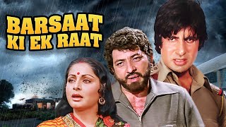 Barsaat Ki Ek Raat Full Movie HD  Amitabh Bachchan  Rakhee  Amjad Khan [upl. by Longwood700]