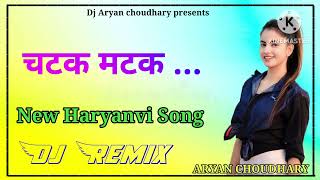 Chatak Matak । Renuka panwar ।New Haryanvi song । Dj remix । Dj Aryan choudhary [upl. by Wren]