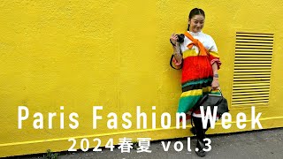 【パリコレ2024春夏③】Stella McCartney、Sacai、Casablanca、Kiko Kostadinov他 Paris Fashion Week report ③ [upl. by Liman995]