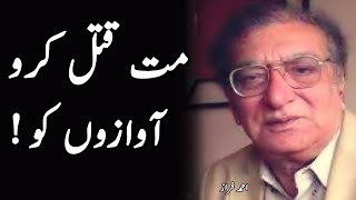 Ahmad Faraz Shayari  Nazm  Mat Qatal Karo Aawaazon Ko  Urdu Poetry [upl. by Ja]