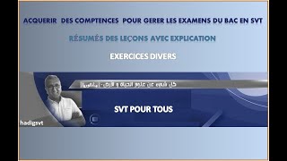 Examen rattrap 2018 2bac biof linformation génétique [upl. by Yennor]