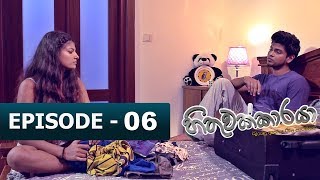 Hithuwakkaraya හිතුවක්කාරයා  Episode 06  TV 1 [upl. by Llenahc]