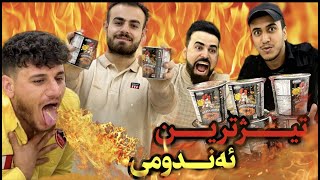 چاڵنجی تیژترین ئیندۆمی،ئاگری لە دەمیان بەردا🥵Spicy noodles [upl. by Guttery460]