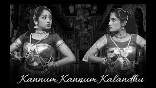 Kannum Kannum Kalandhu Dance Vanjikottai Valiban Peacock and Snake youtube dance classicaldance [upl. by Hufnagel]